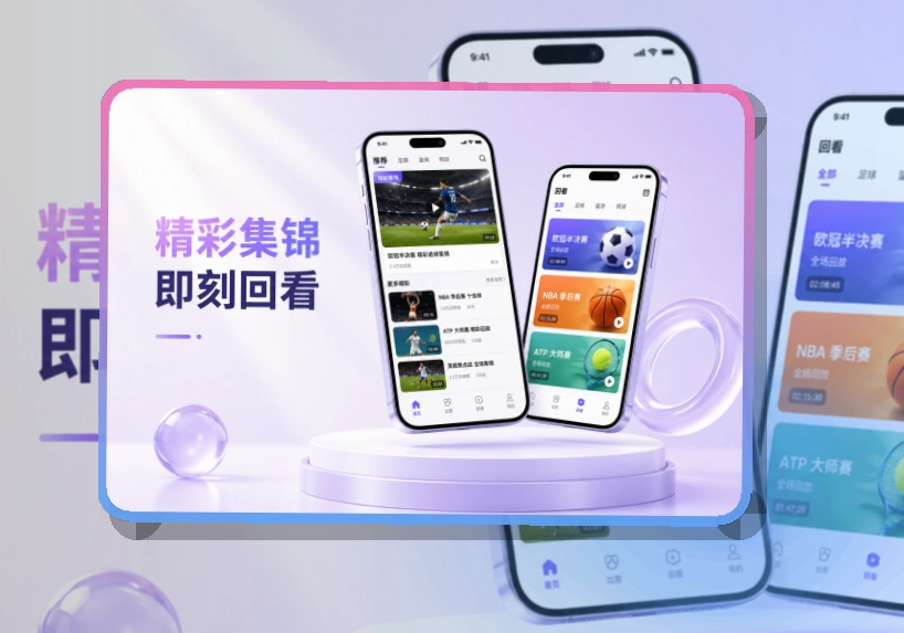 乐鱼APP安装说明页面