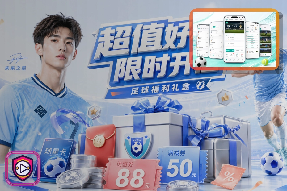 乐鱼高端会员服务展示